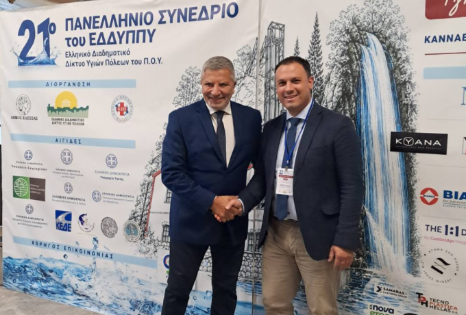 Γιάννης Τσάκωνας : Νέα διάκριση για τον Δήμο Κορινθίων στο 21ο Συνέδριο του ΕΔΔΥΠΠΥ στην Έδεσσα